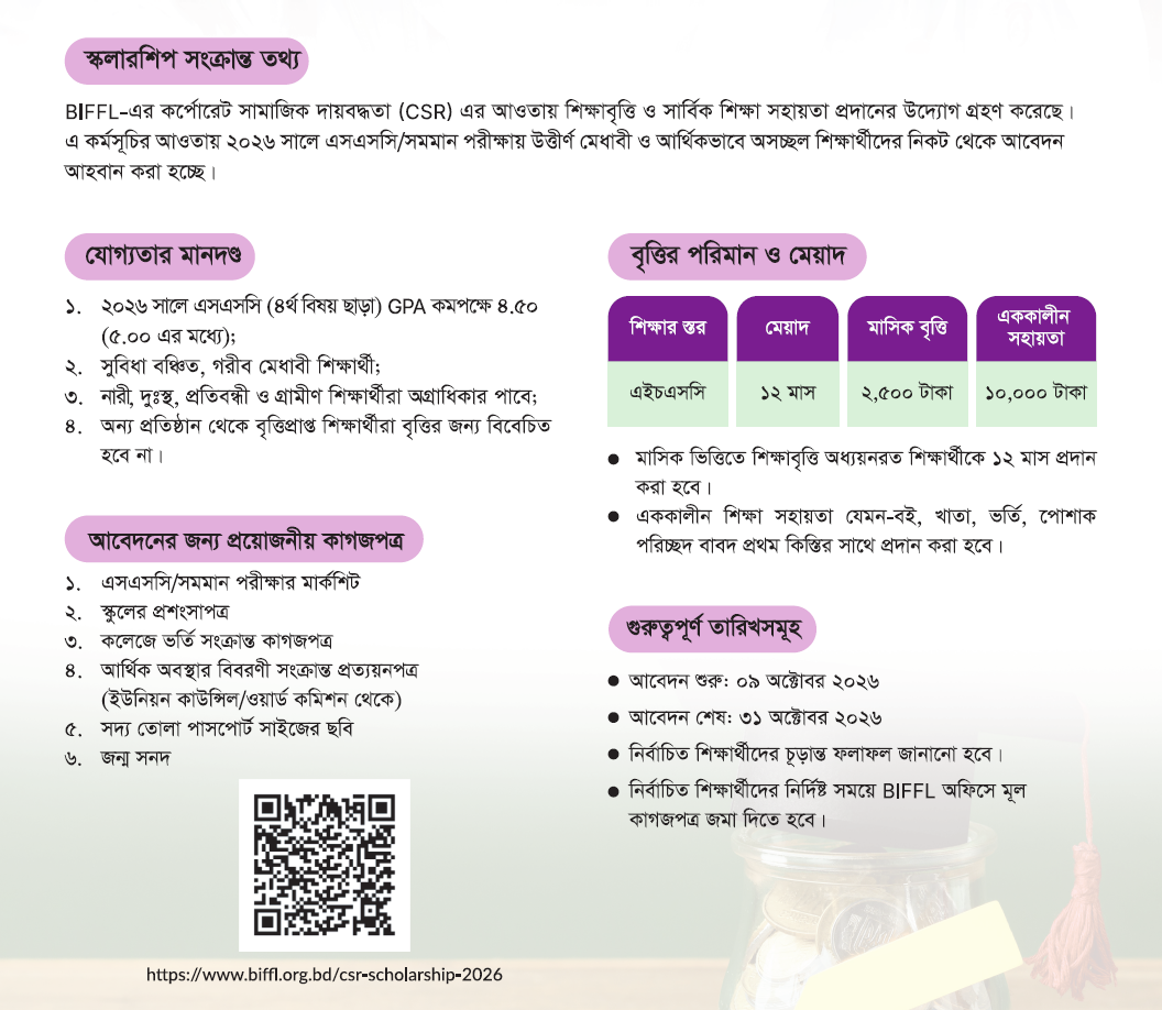 Screenshot 2026-10-14 104554.png